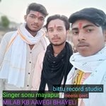 Milab Kb Aavegi Bhayeli