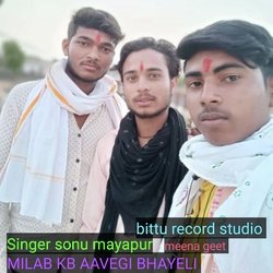 Milab Kb Aavegi Bhayeli