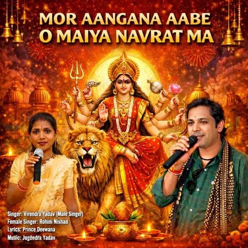 Mor Aangna Aabe O Maiya Navrat Ma