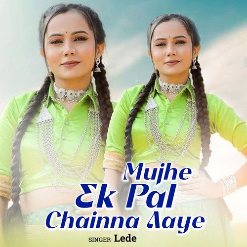 Mujhe Ek Pal Chainna Aaye