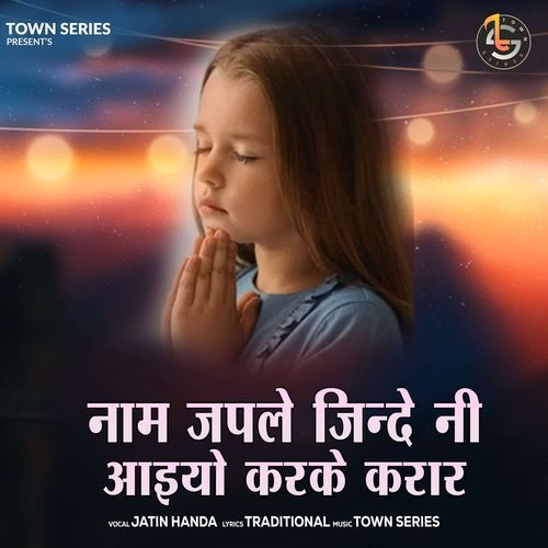 Naam Jap Le Jinde Ni Aayio Kar Ke Karar