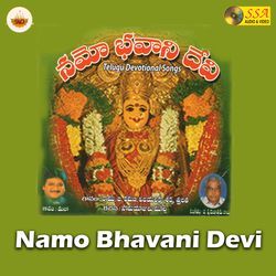 Namo Bhavani Devi