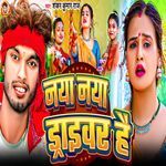 Naya Naya Driver Hai