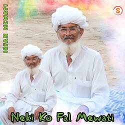 Neki Ko Fal Mewati-AQUyUkxIUkQ