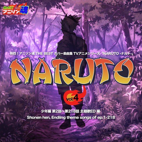 Naruto - Song Download from Naruto @ JioSaavn