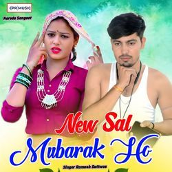 New Sal Mubarak Ho