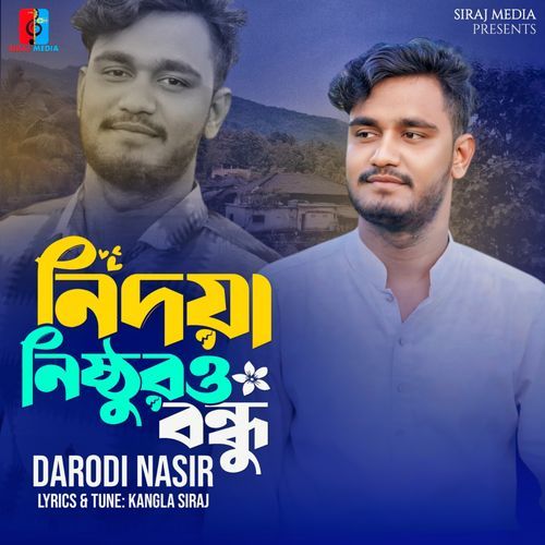 Nidoya Nisturo Bondhu