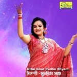 Nitai Gour Radhe Shyam