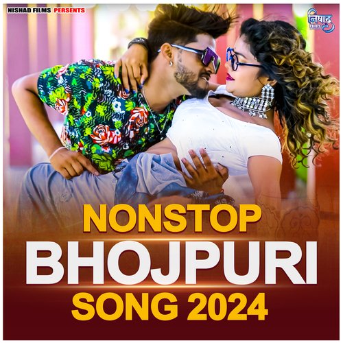 Nonstop Bhojpuri Song 2024