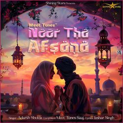 Noor Tha Afsana-NAM9AitZQ0Q