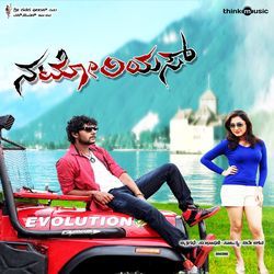 Bengaluru Galli Yalle