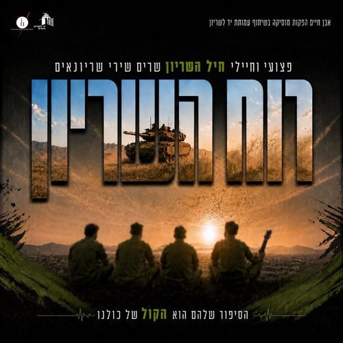 נחמה