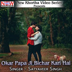 Okar Papa Ji Bichar Kari Hai-ATtGBz9,AX4