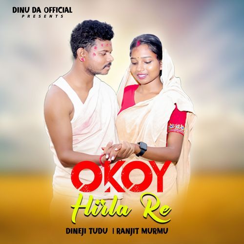 Okoy Hirla Re