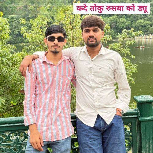 कदे तोकु रुसबा को ड्यू