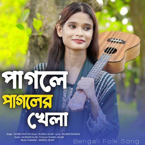 Pagole Pagoler Khela Bhandari Gaan