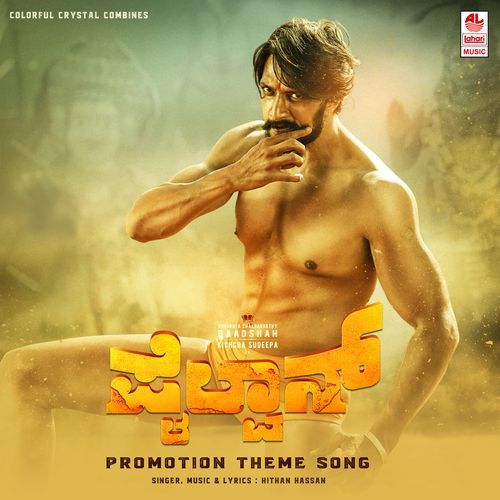 Pailwaan Theme