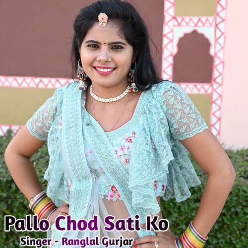 Pallo Chod Sati Ko