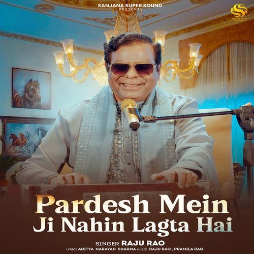 Pardesh Mein Ji Nahin Lagta Hai