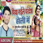 Piya gail Pardesh Holi Mein