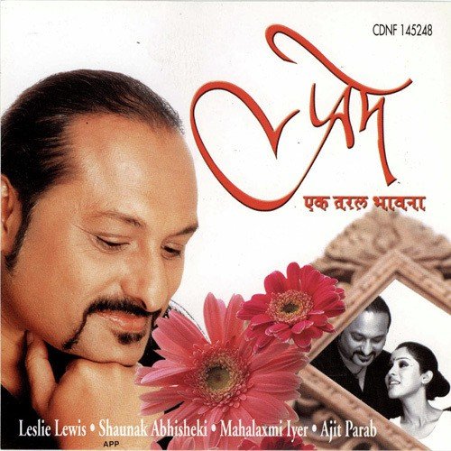 Prem Ek Taral Bhavana A Marathi Album