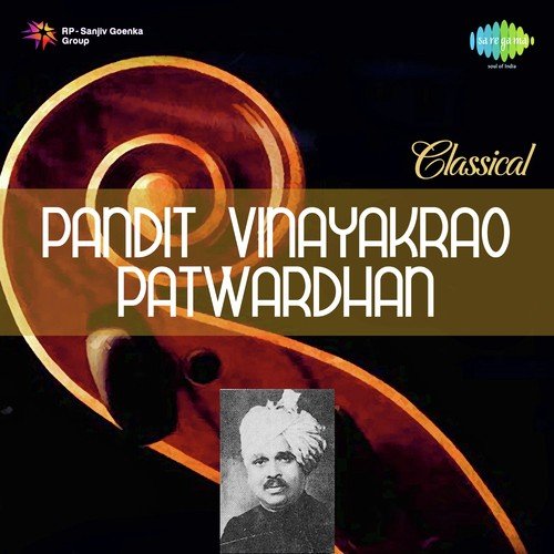 Pt. Vinayakrao Patwardhan