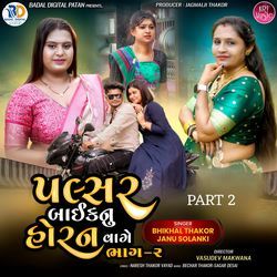 Pulsar Bike Nu Horan Vage (Part 2)