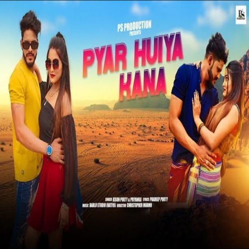 Pyar Huiya Kana