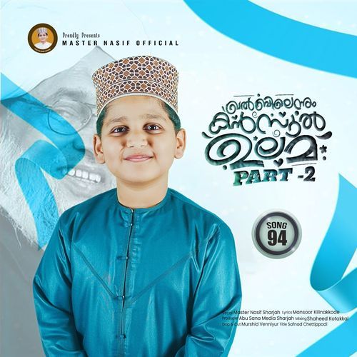 Qalbilennum Kanzul Ulama (Part-2)