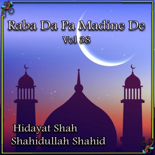 Raba Da Pa Madine De