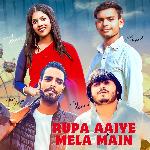 Rupa Aaiye Mela Main