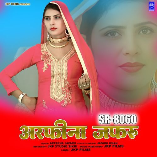 SR-8060  Arfeena Jafaru cover art