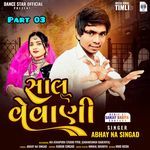 Saal Vewani Part 03