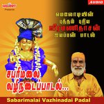Sabarimalai Vazhi Nadai Padal