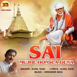 Sai Mujhe Honsla Dena-RQE0ZUN1Rlg