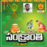 Sankrathi DJ Song