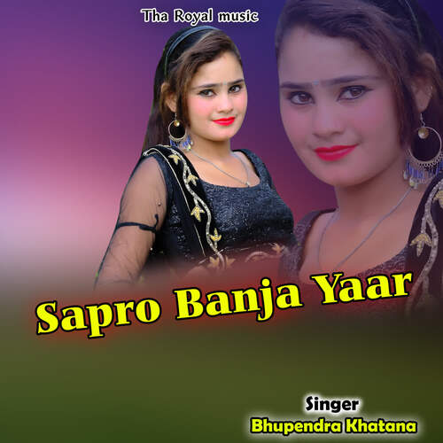 Sapro Banja Yaar