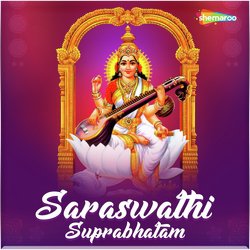 Saraswathi Suprabhatam-QzkMYEx3aAo