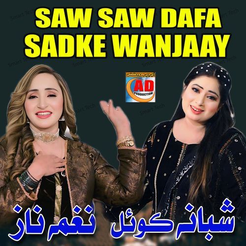 Saw Saw Dafa Sadke Wanjaay