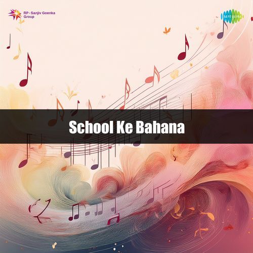 School Ke Bahana