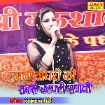 Shapna Chaudhary Ki Sabse Superhit Ragni