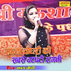 Shapna Chaudhary Ki Sabse Superhit Ragni