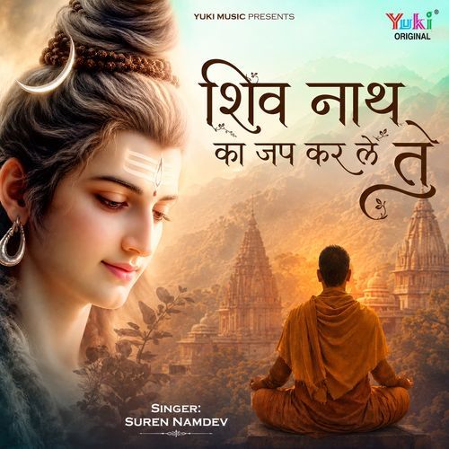 Shiv Nath Ka Jap Karle Tu