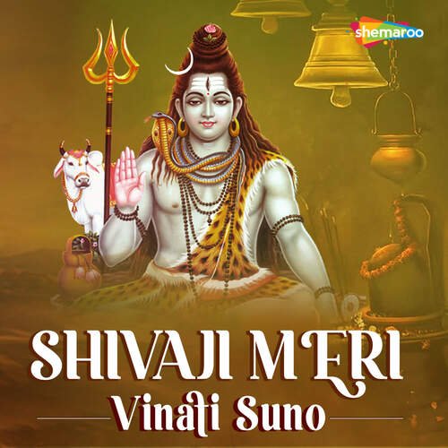 Shivaji Meri Vinati Suno
