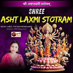 Shree Asht Laxmi Stotram-NDI,WhxgZws