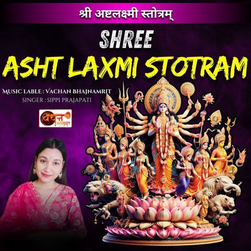 Shree Asht Laxmi Stotram