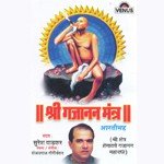 Om Gajanan Namo Namah   A