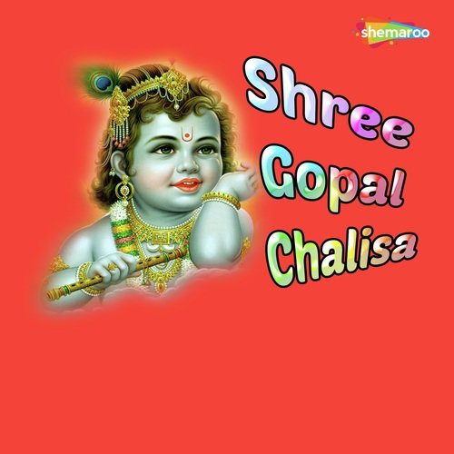 Shree Gopal Chalisa