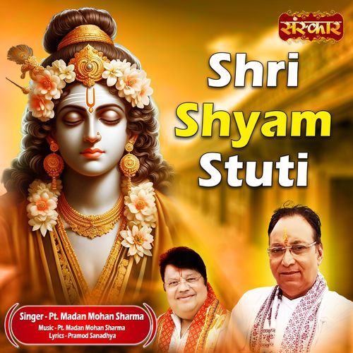 Shri Shyam Stuti