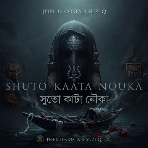 Shuto Kaata Nouka